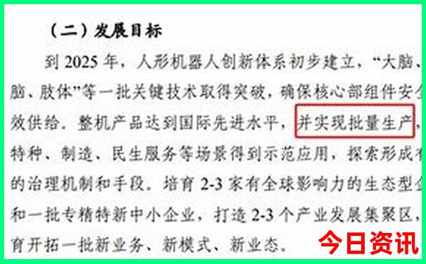 那拉提景区有哪些景点