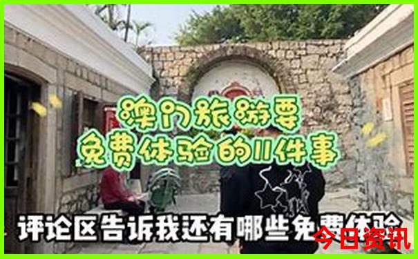 新全攻略澳门官方推荐精准第一时间正版榜单推荐免费-管家婆一肖一码王中王
